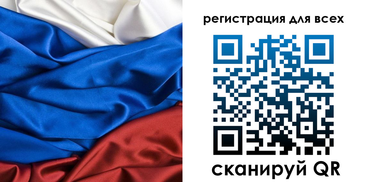 прописка 2025 в Ростовской области