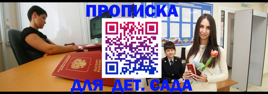 найти адрес прописки в Ростовской области